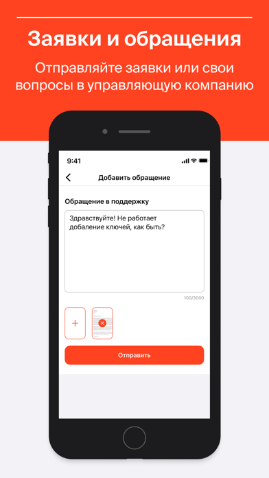 Domonap screenshot 1
