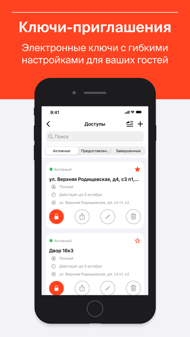 Domonap screenshot 5