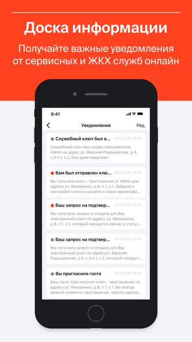 Domonap screenshot 2