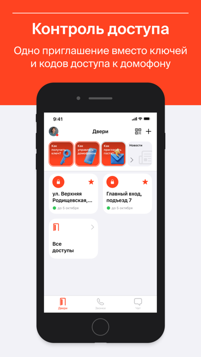 Domonap screenshot 7