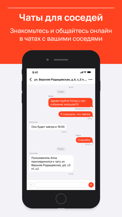 Domonap screenshot 4