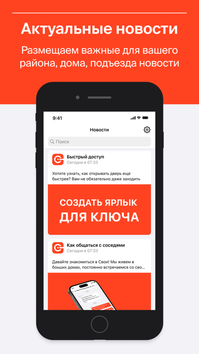 Domonap screenshot 3