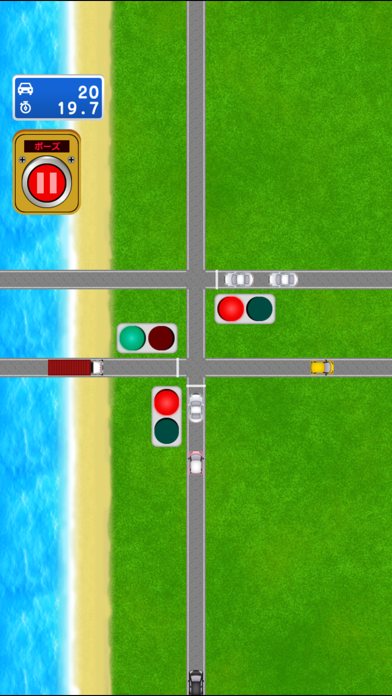 Don't Crash - traffic control - screenshot 4