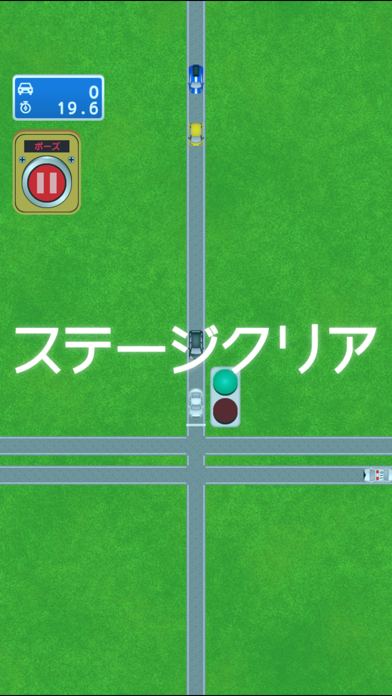 Don't Crash - traffic control - screenshot 3