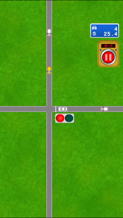 Don't Crash - traffic control - screenshot 5