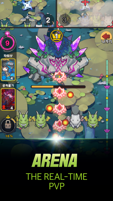 Dragon Flight screenshot 1