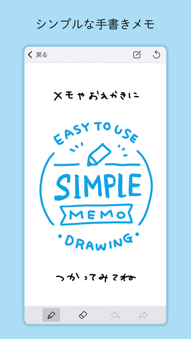 Drawing Memo - Quick Notes screenshot 5