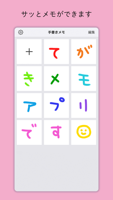 Drawing Memo - Quick Notes screenshot 4