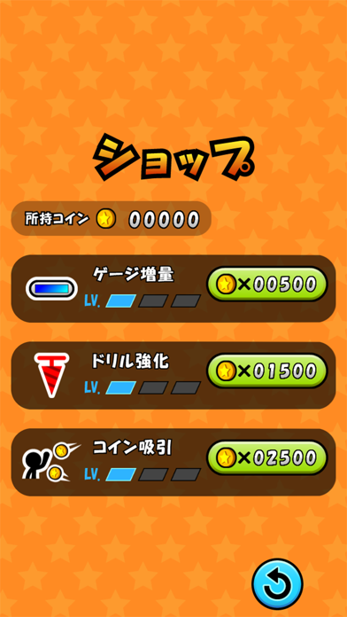 Drill de Coins screenshot 2