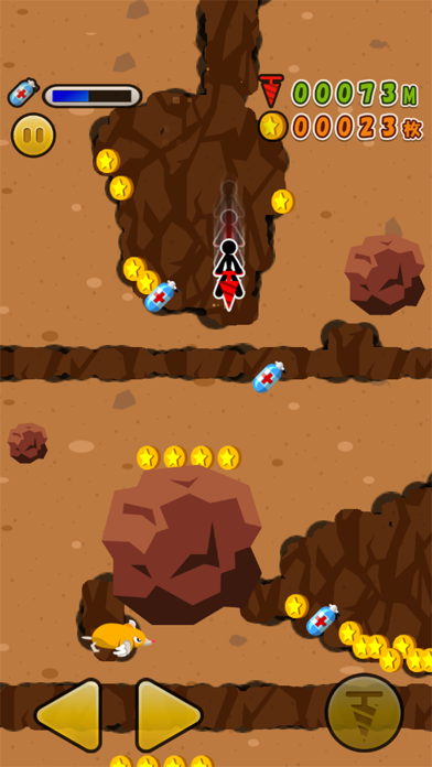 Drill de Coins screenshot 4