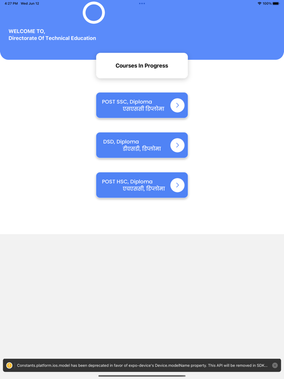 DTE- DIPLOMA ADMISSION screenshot 1