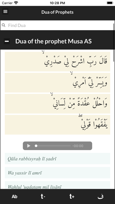 Dua and Azkar Offline screenshot 2