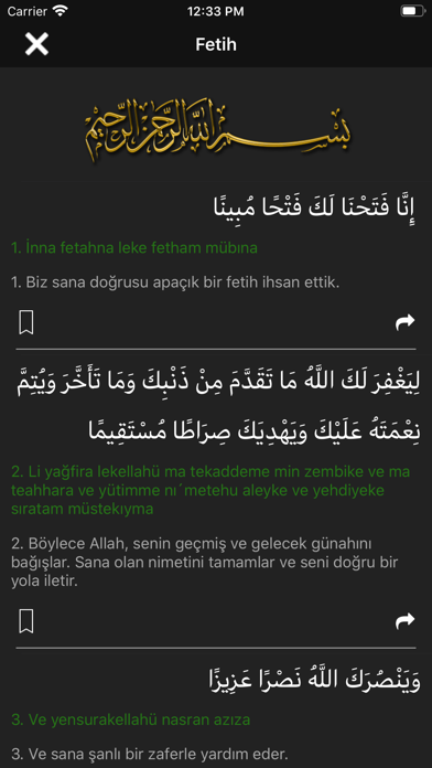 Duaas and Surahs screenshot 2