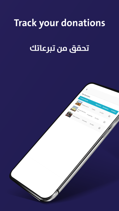 Dubai Charity - دبي الخيرية screenshot 2