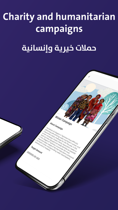 Dubai Charity - دبي الخيرية screenshot 4