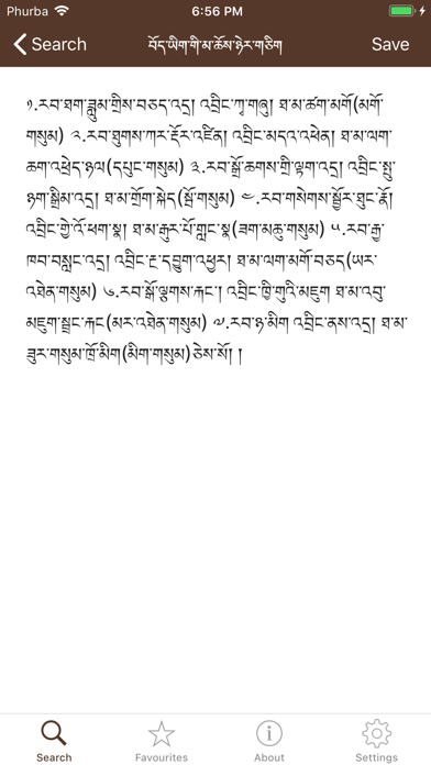 Dungkar Dictionary screenshot 1