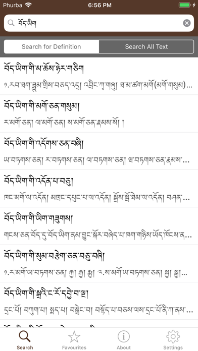 Dungkar Dictionary screenshot 2
