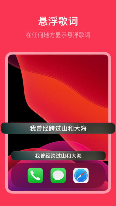 Dynamic-Lyrics screenshot 1