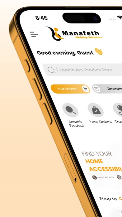 E-Manafeth screenshot 5