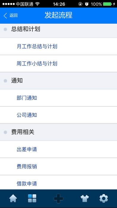 E-Mobile4 screenshot 2