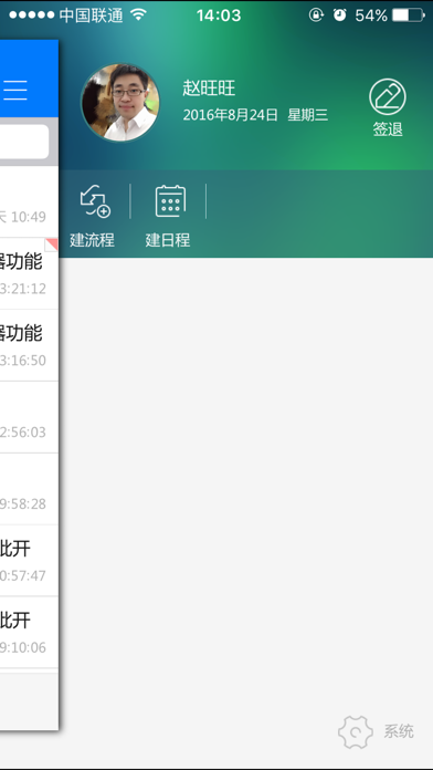 E-Mobile5 screenshot 2