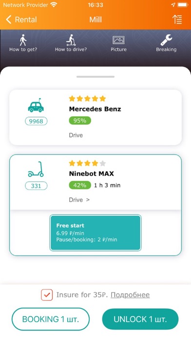 E-motion Sharing screenshot 3