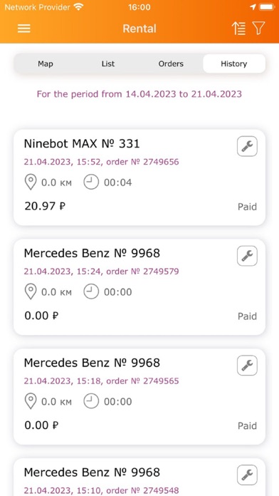 E-motion Sharing screenshot 1