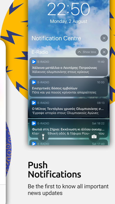 E-Radio - Stream greek music screenshot 5