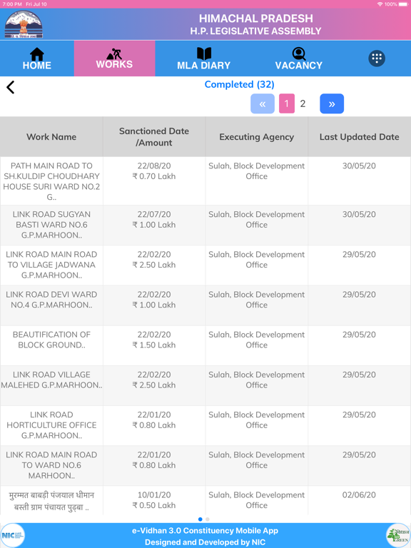 e-Vidhan3.0(Constituency/Ward) screenshot 3