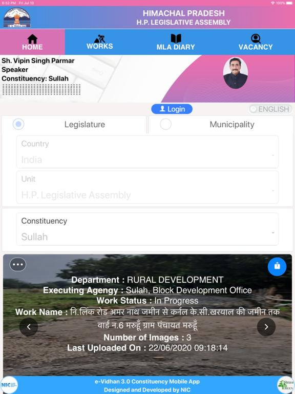 e-Vidhan3.0(Constituency/Ward) screenshot 10