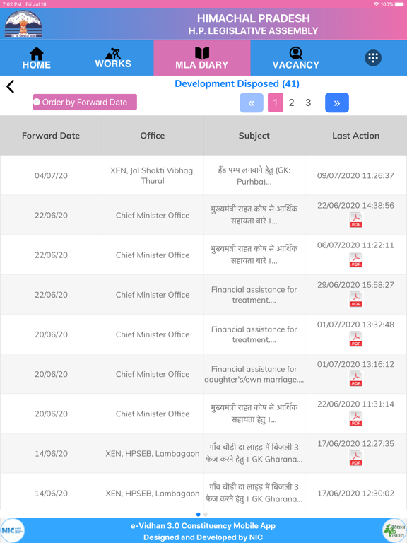 e-Vidhan3.0(Constituency/Ward) screenshot 1