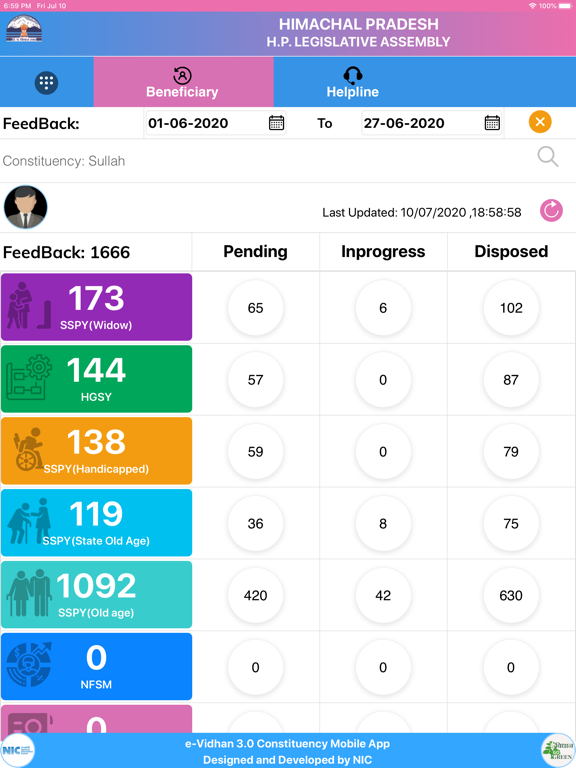 e-Vidhan3.0(Constituency/Ward) screenshot 5