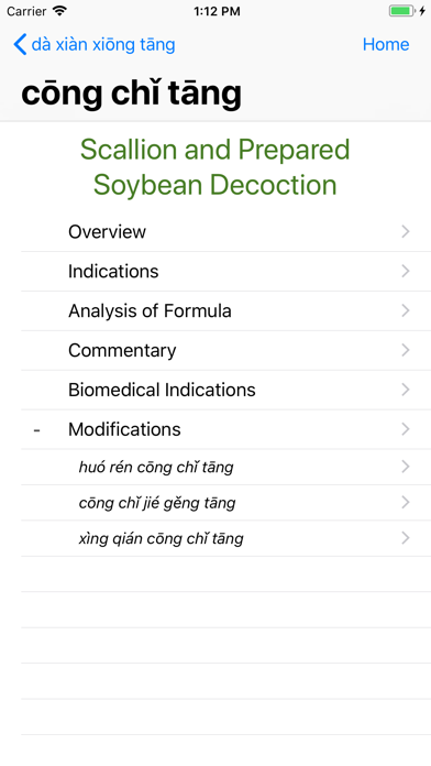 Eastland Herb–Chinese Medicine screenshot 2