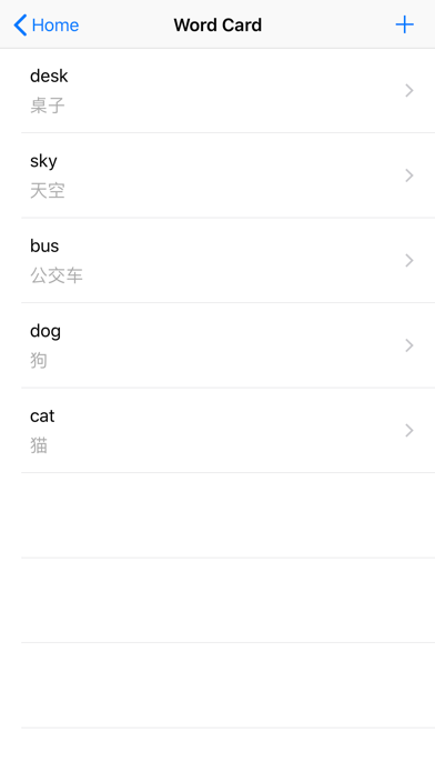 Easy Flash Cards Making Tool screenshot 2