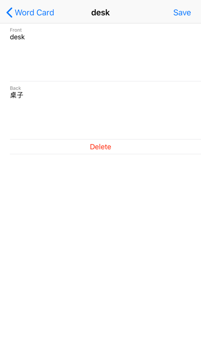 Easy Flash Cards Making Tool screenshot 1