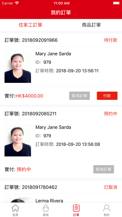 Easy Helper screenshot 2