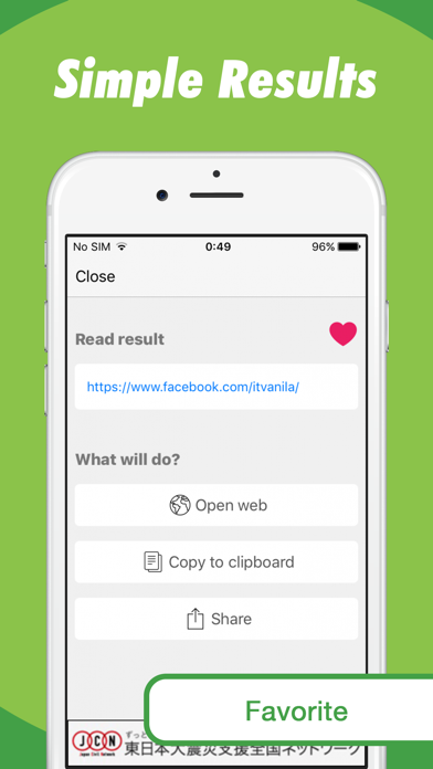 Easy QR Code Reader - Scanner screenshot 2