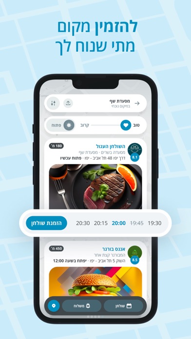 easy - איזי screenshot 3