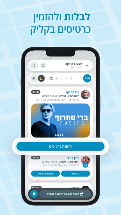 easy - איזי screenshot 1