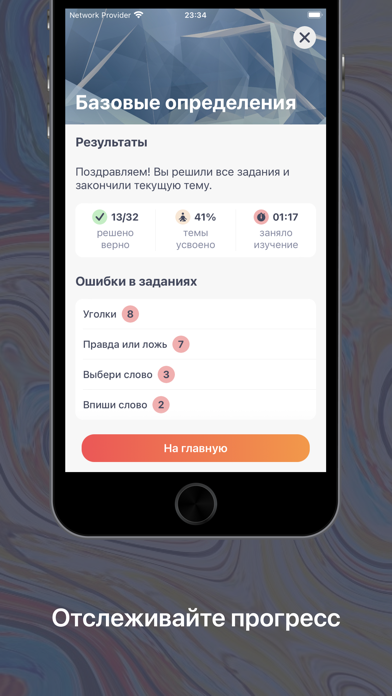 EasyChem: Learn Chemistry screenshot 4