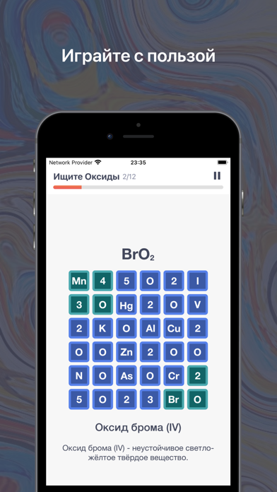 EasyChem: Learn Chemistry screenshot 3