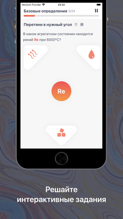 EasyChem: Learn Chemistry screenshot 6