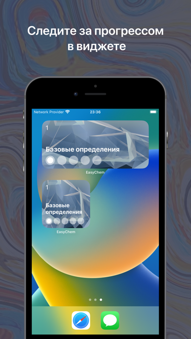 EasyChem: Learn Chemistry screenshot 1