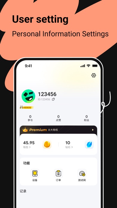 EasyFun-Find fun gamers screenshot 1