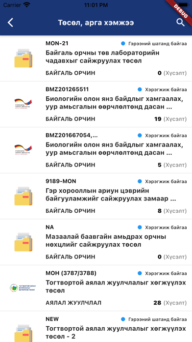 Economic Cooperation screenshot 2