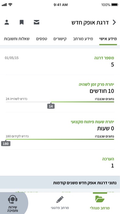 EDU-HUB screenshot 6