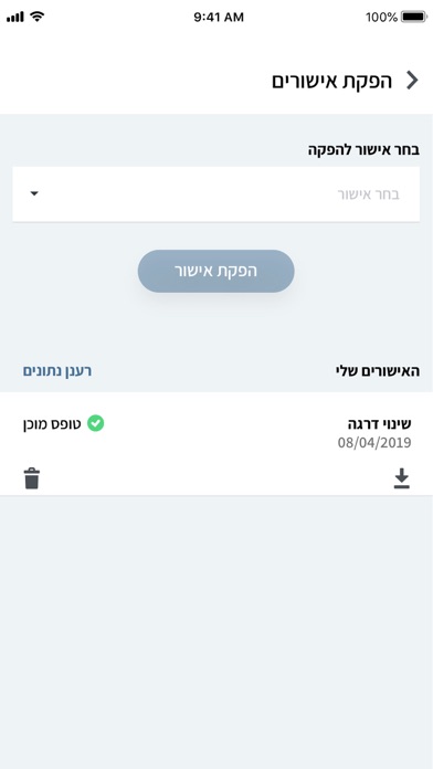 EDU-HUB screenshot 5