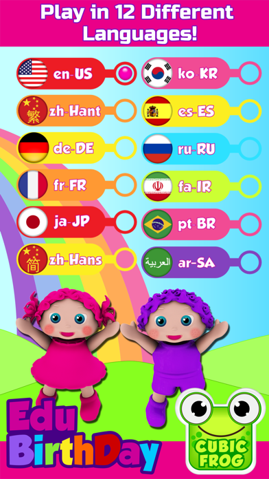 EduBirthday-Preschool Surprise screenshot 2