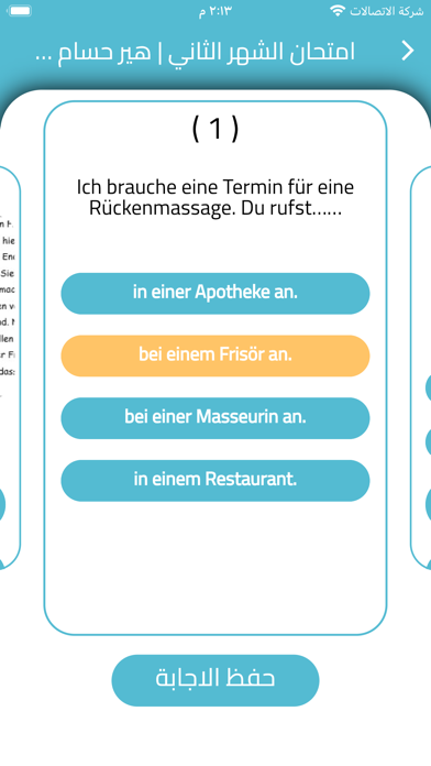Edulens screenshot 3