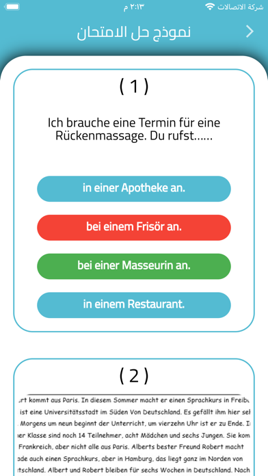 Edulens screenshot 4
